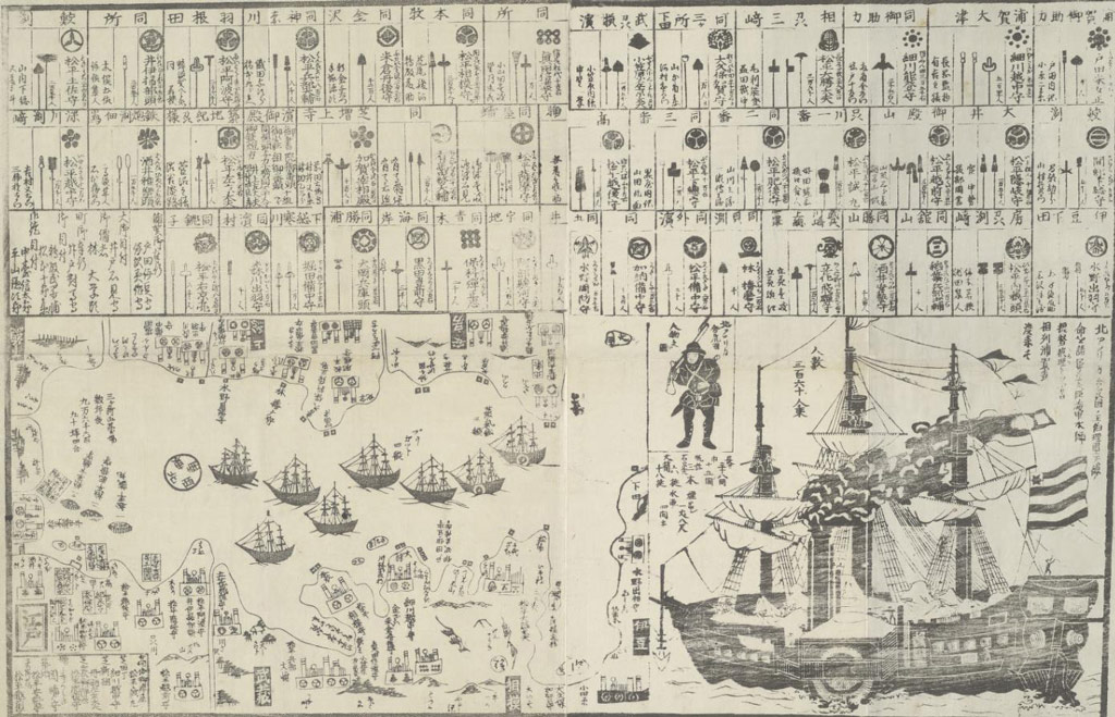 Japanese representation of the Black Ships